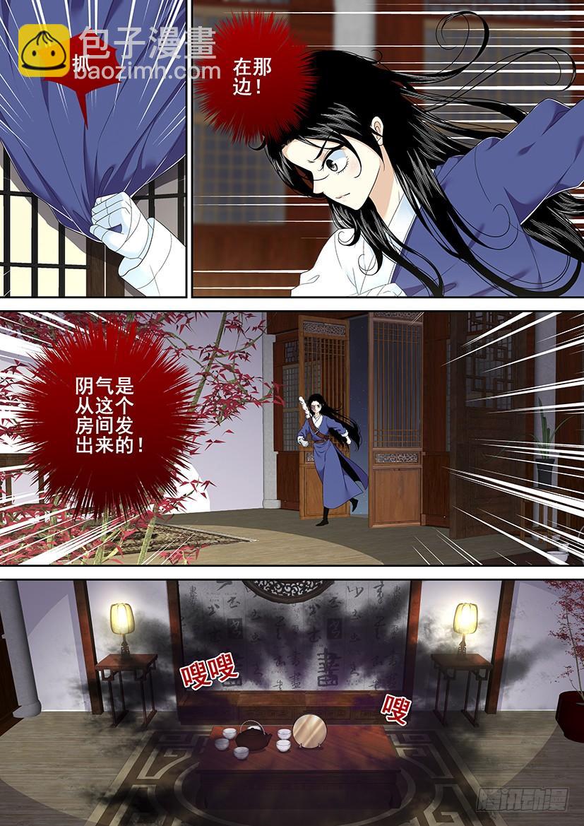 第二季<42>-第168话