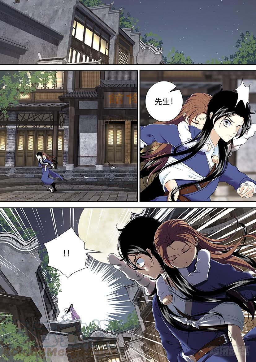 第二季<46>-第172话