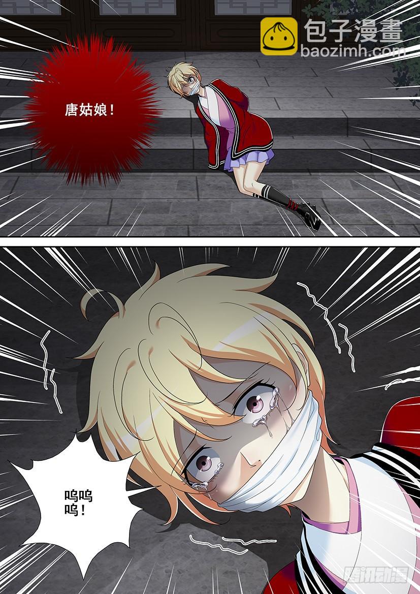 第二季<46>-第172话