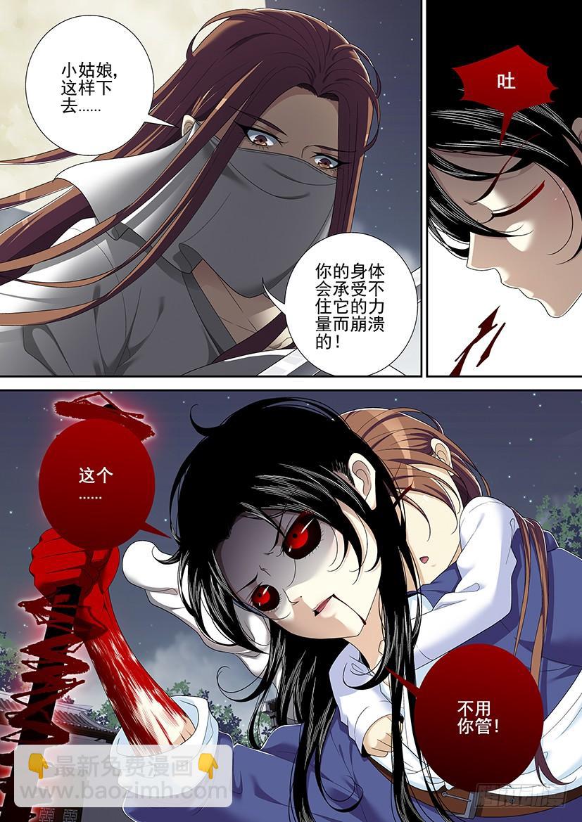 第二季<48>-第174话