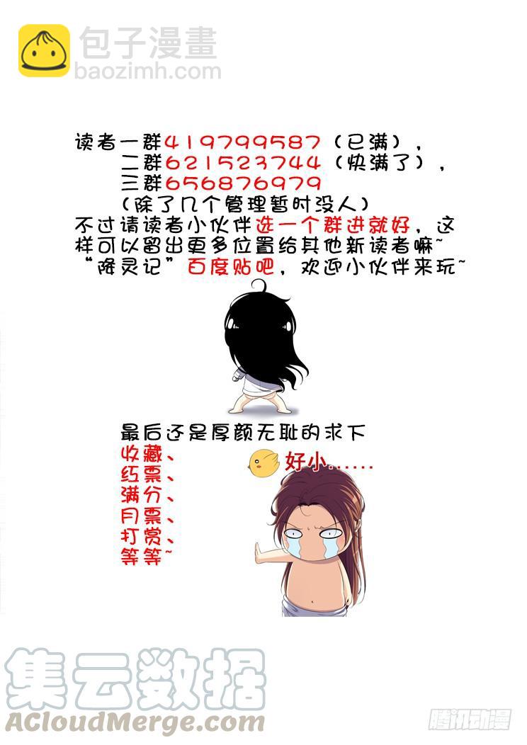 第二季<48>-第174话