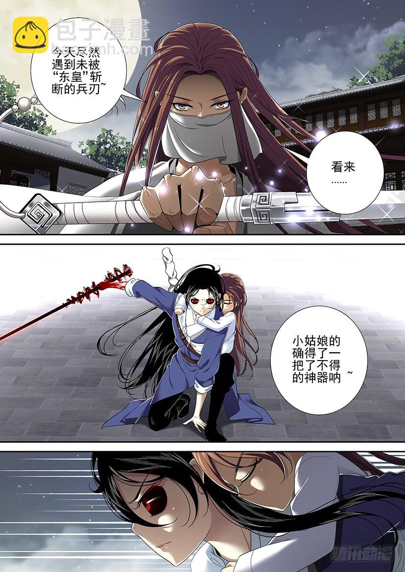 第二季<48>-第174话