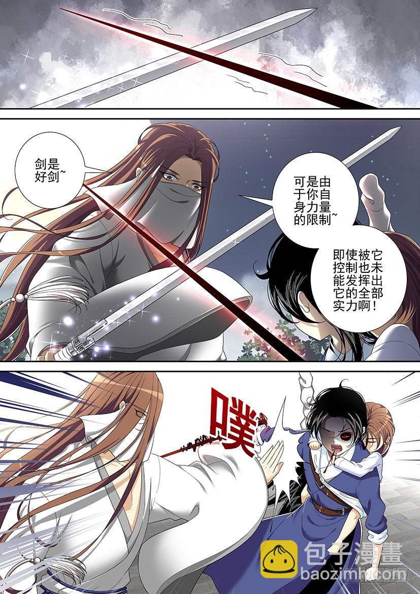 第二季<48>-第174话