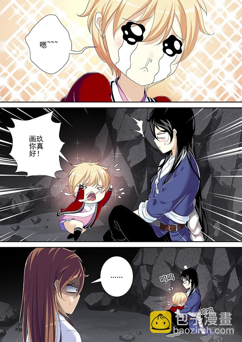 第二季<50>-第176话