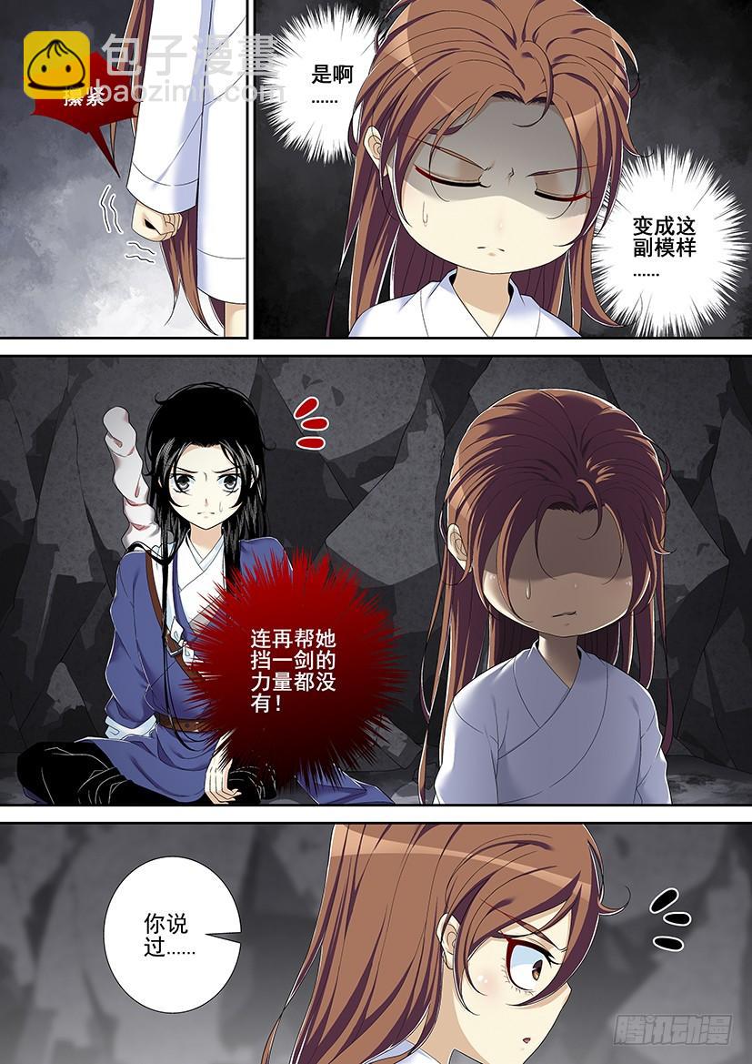 第二季<50>-第176话