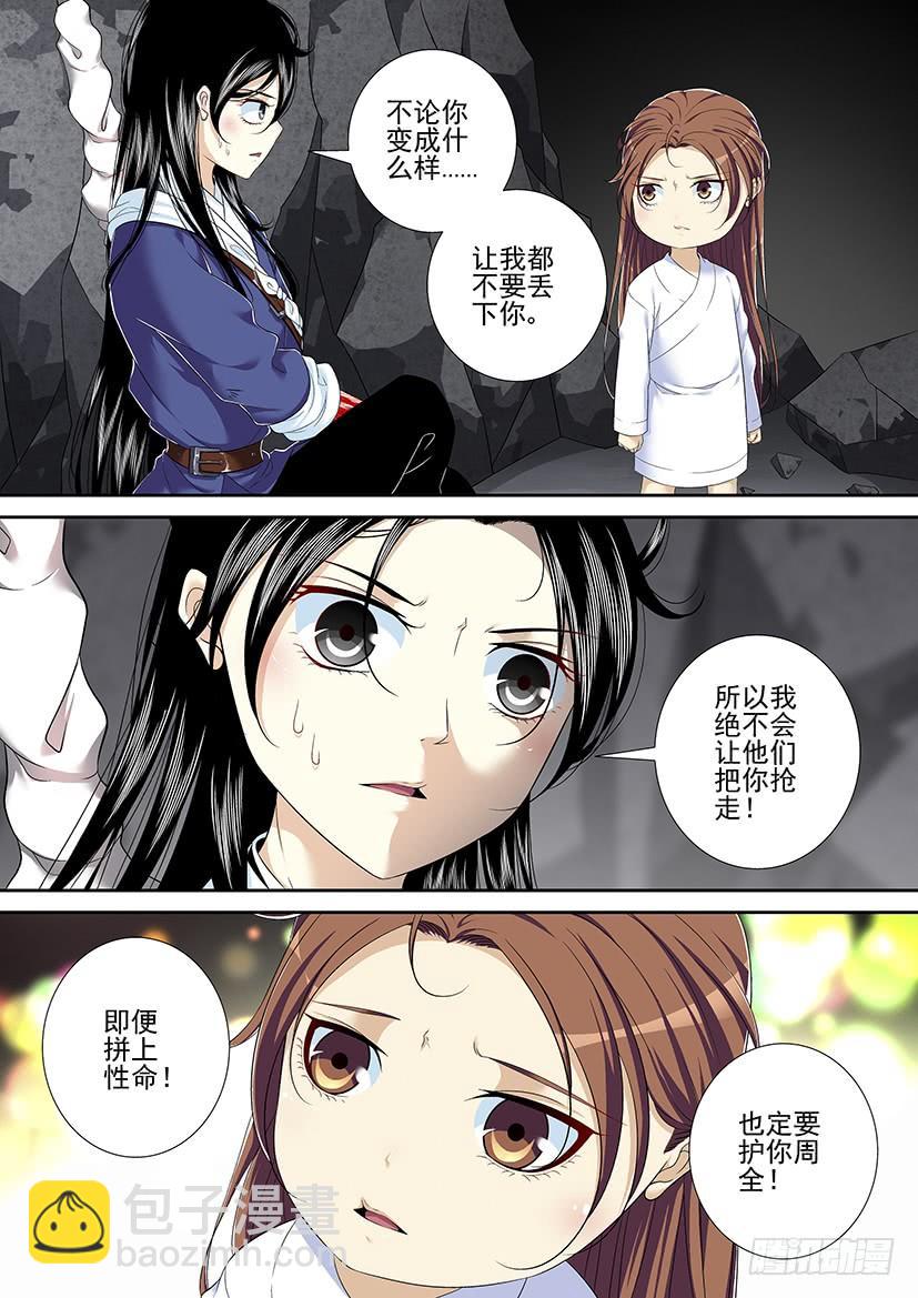 第二季<50>-第176话