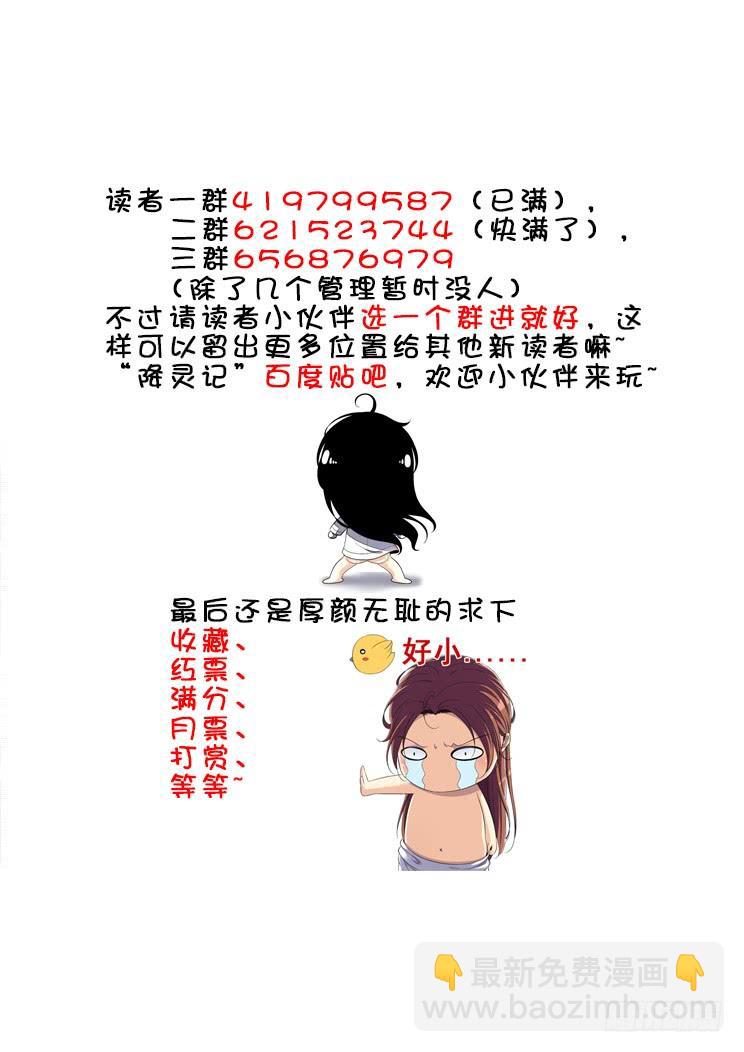 沐春阳番外二-第178话