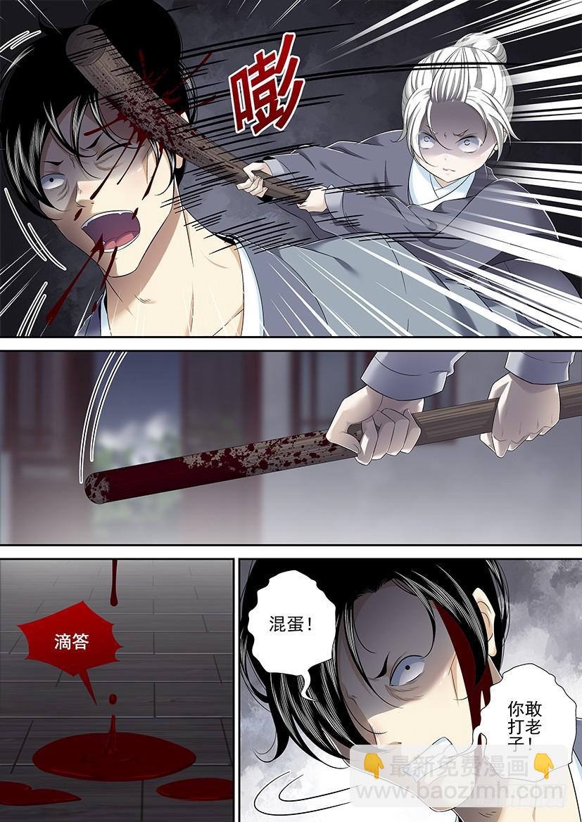 沐春阳番外二-第178话