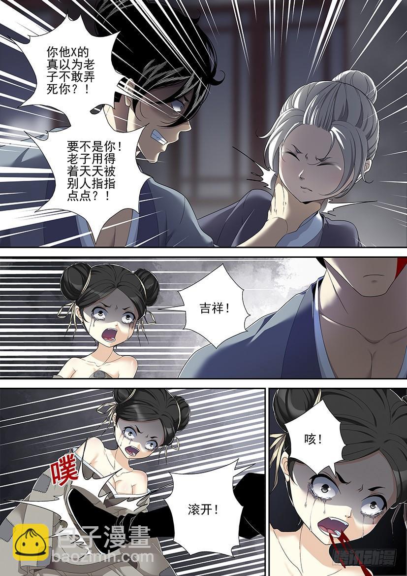 沐春阳番外二-第178话