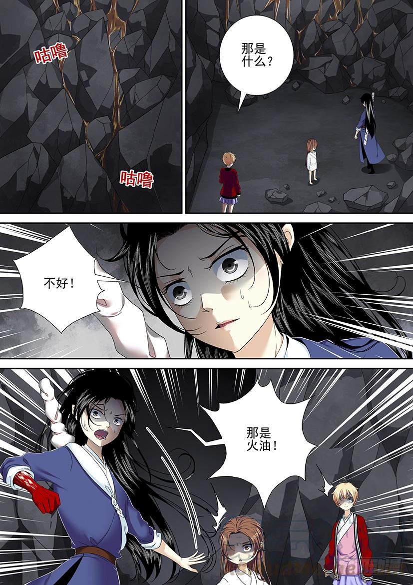 第二季<51>-第180话