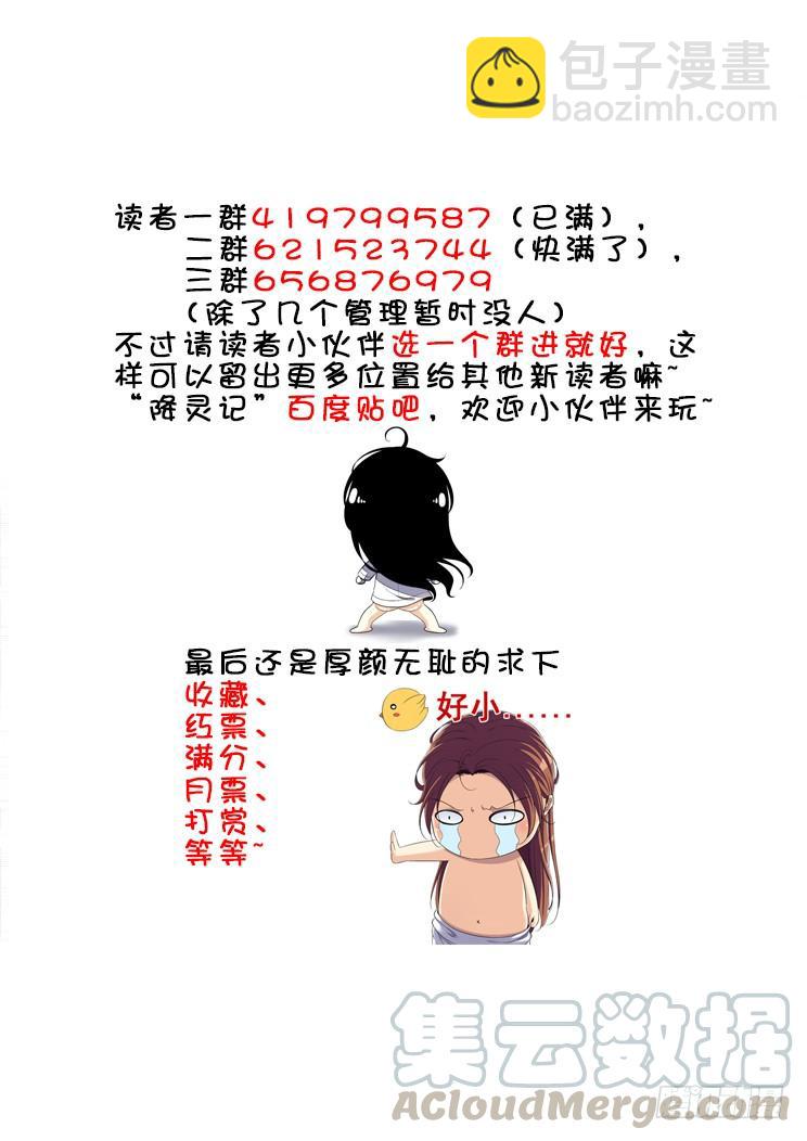 第二季<51>-第180话