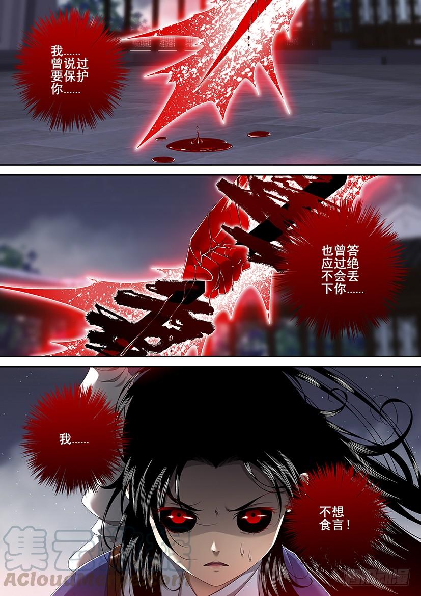 第二季<53>-第182话