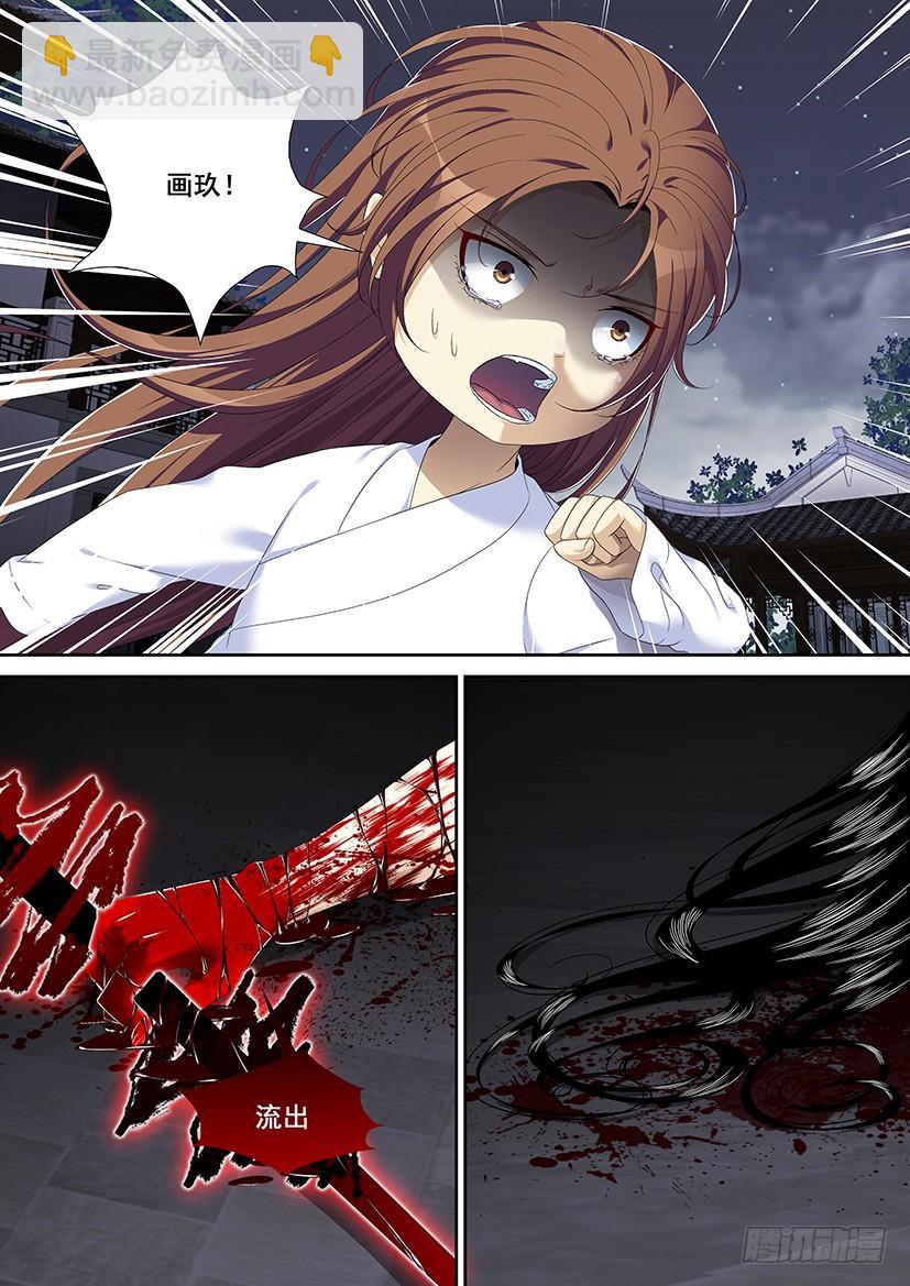 第二季<53>-第182话