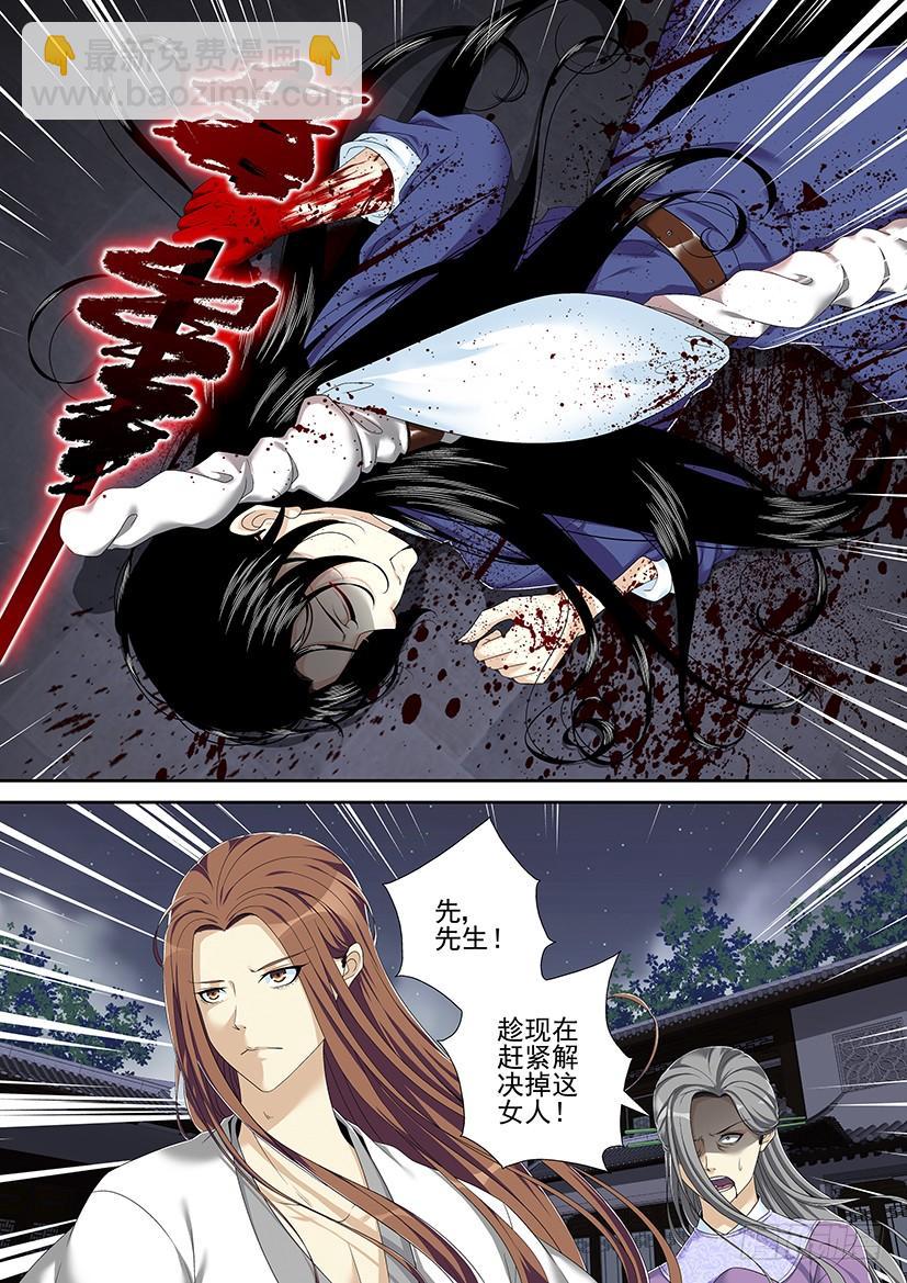 第二季<53>-第182话