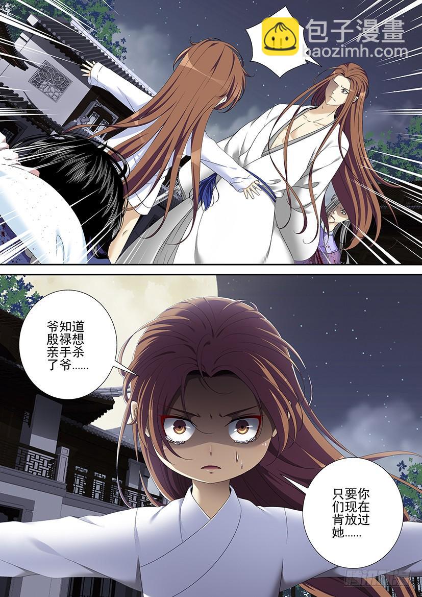 第二季<53>-第182话