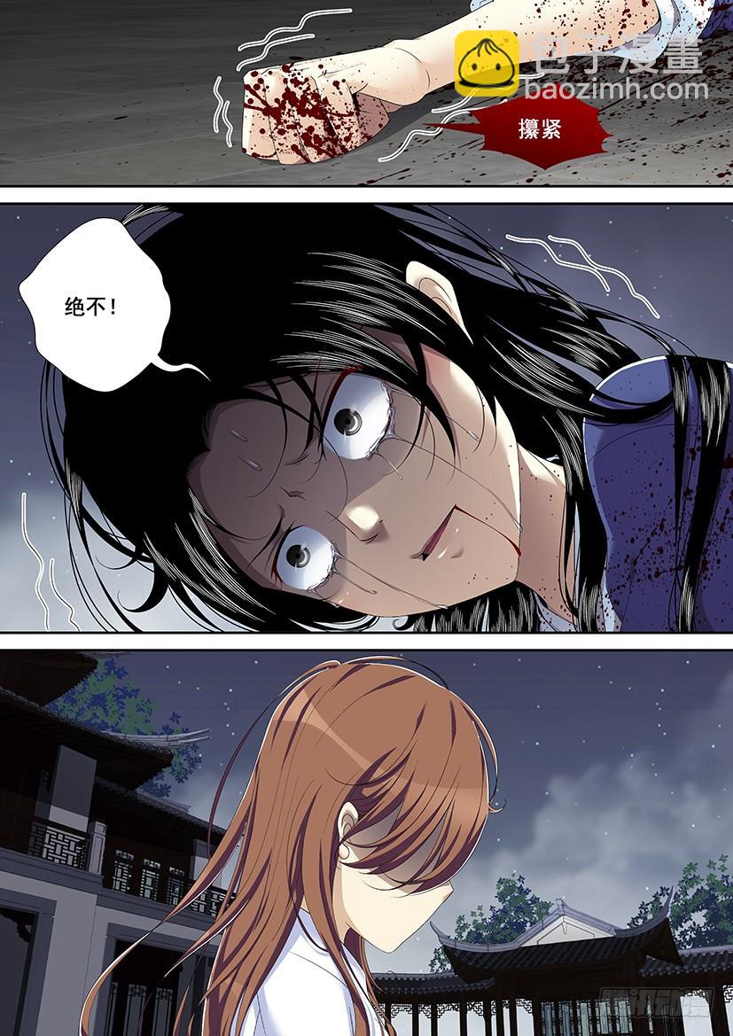 第二季<53>-第182话