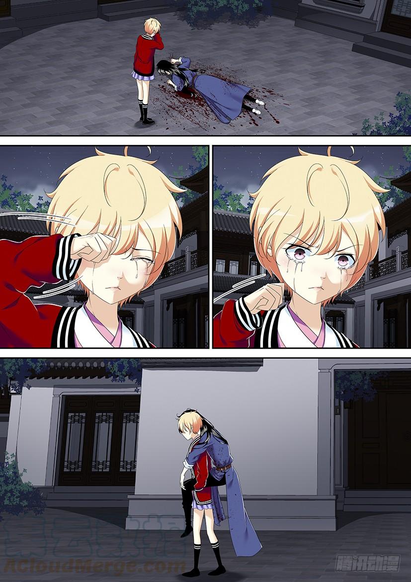 第二季<55>-第184话