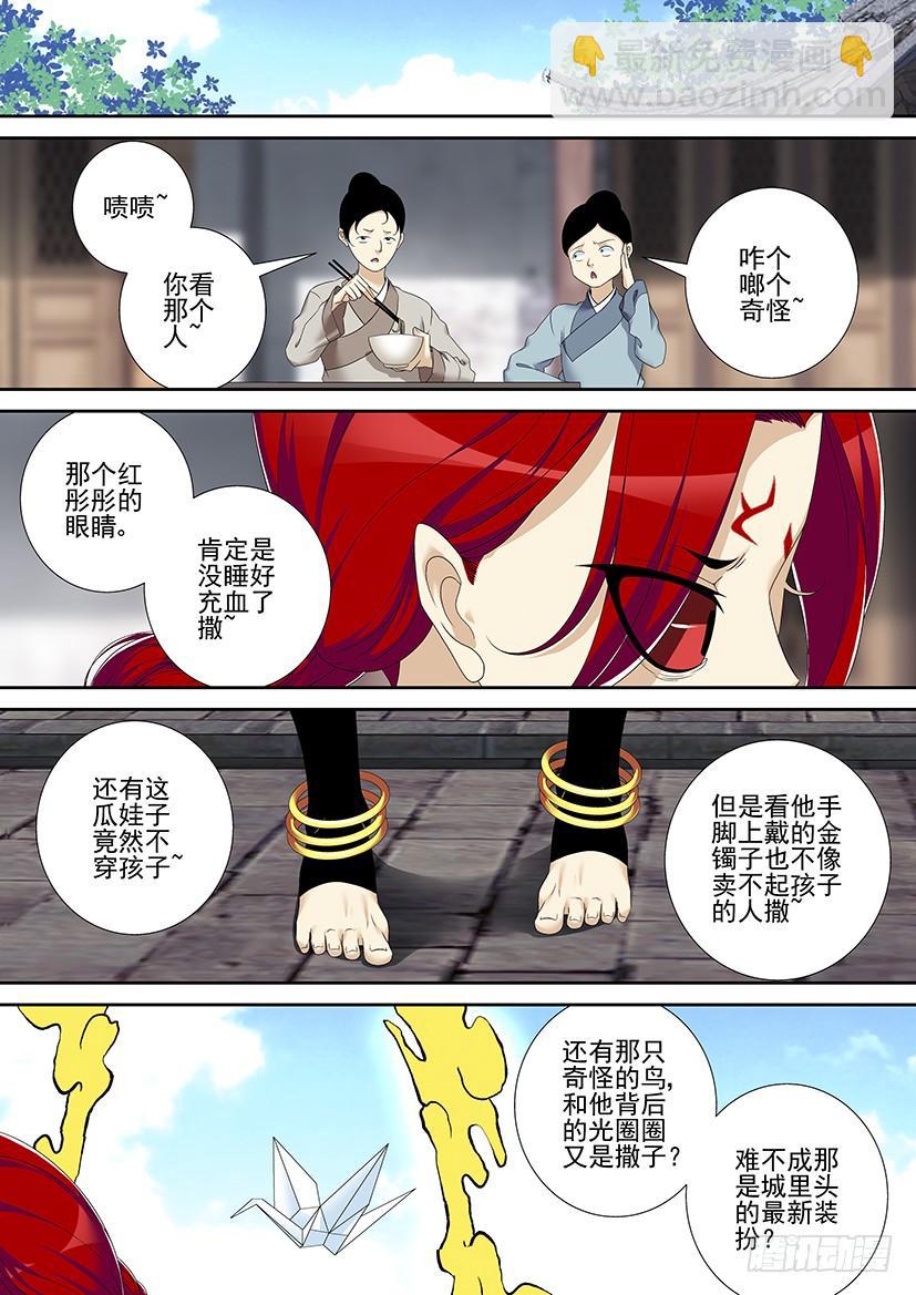 第二季<55>-第184话