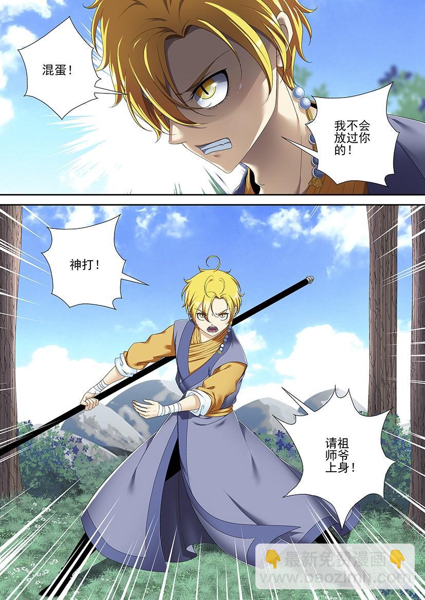 第二季<55>-第184话