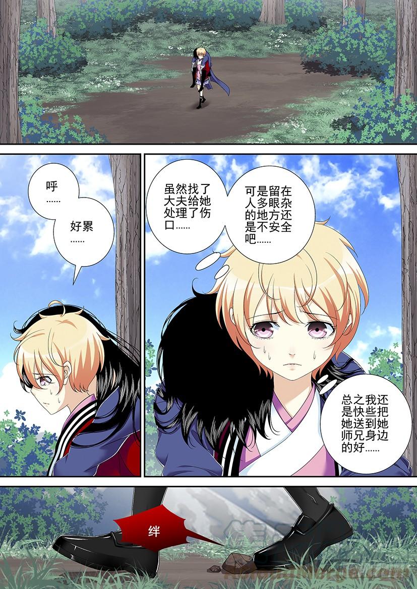 第二季<57>-第186话