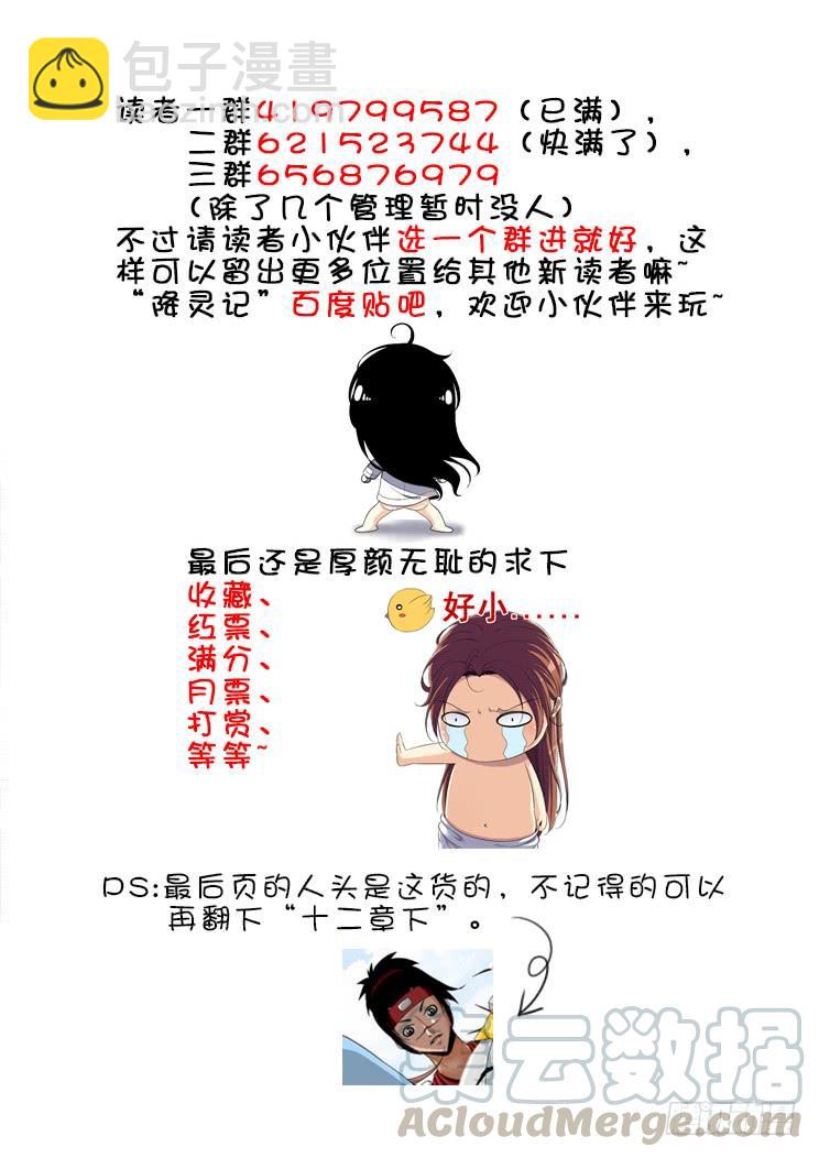 第二季<57>-第186话