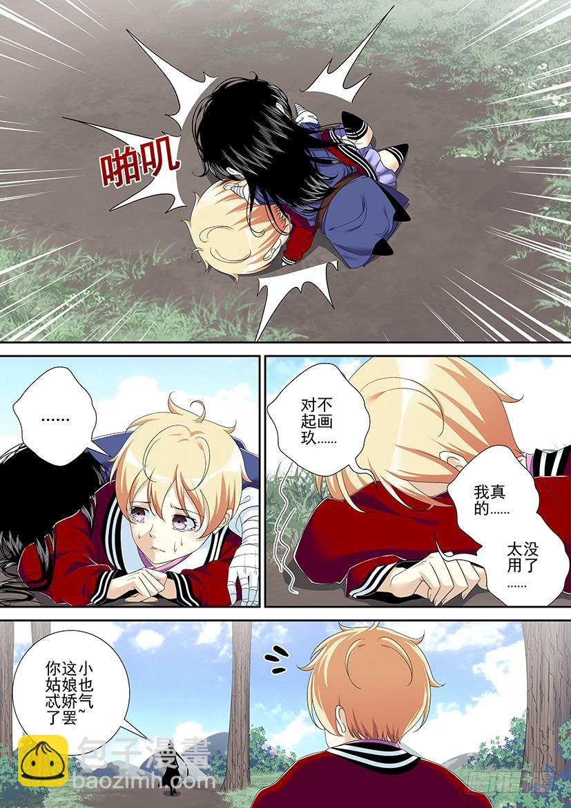 第二季<57>-第186话