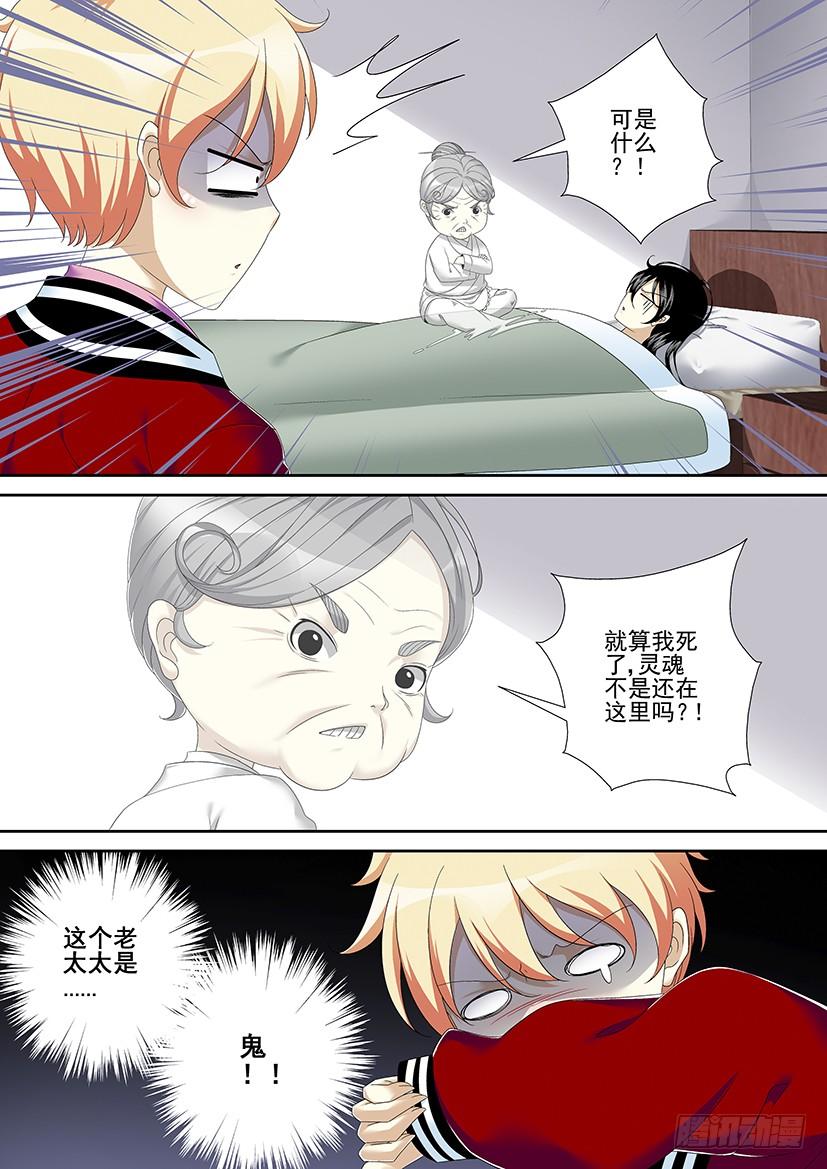 第二季<57>-第186话