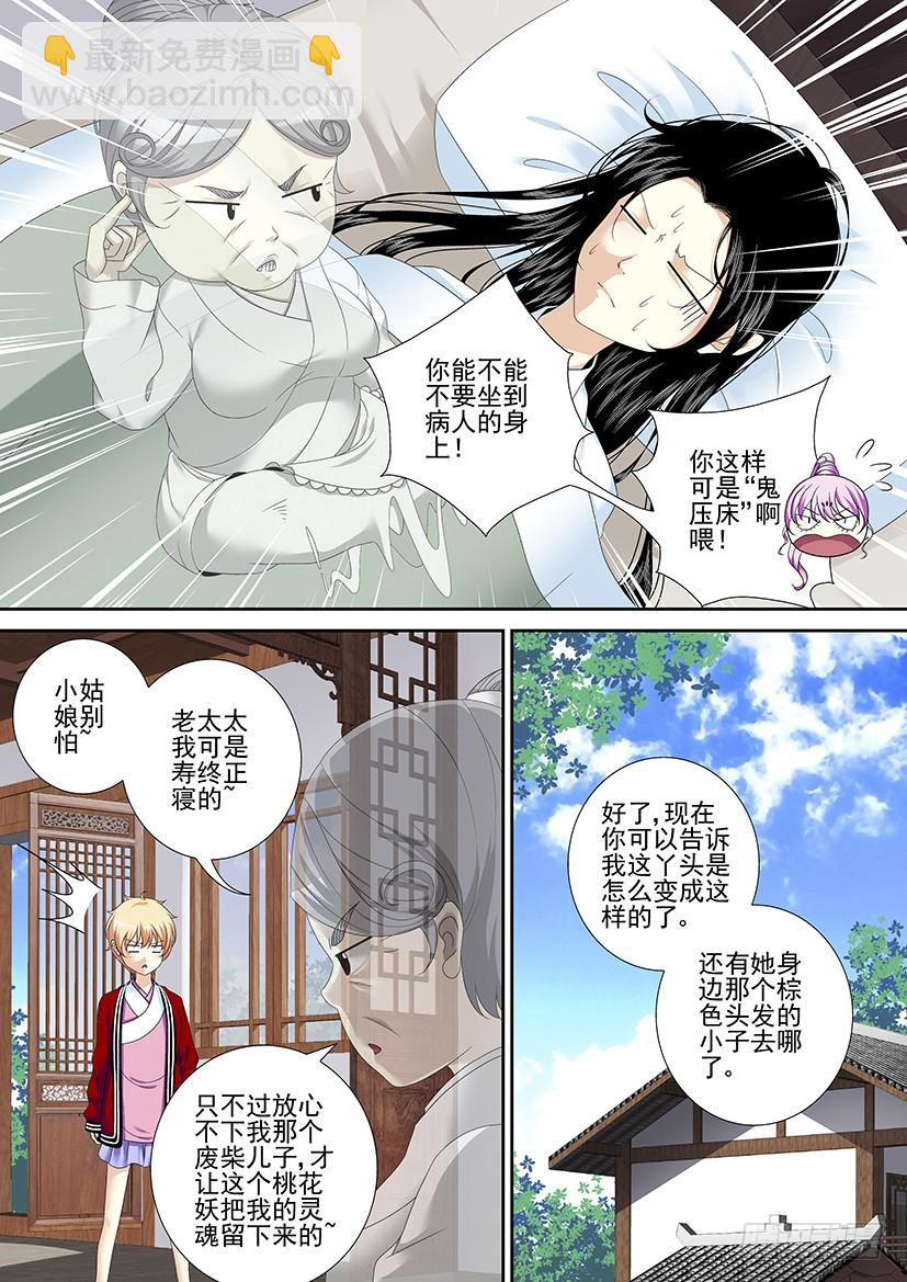 第二季<57>-第186话