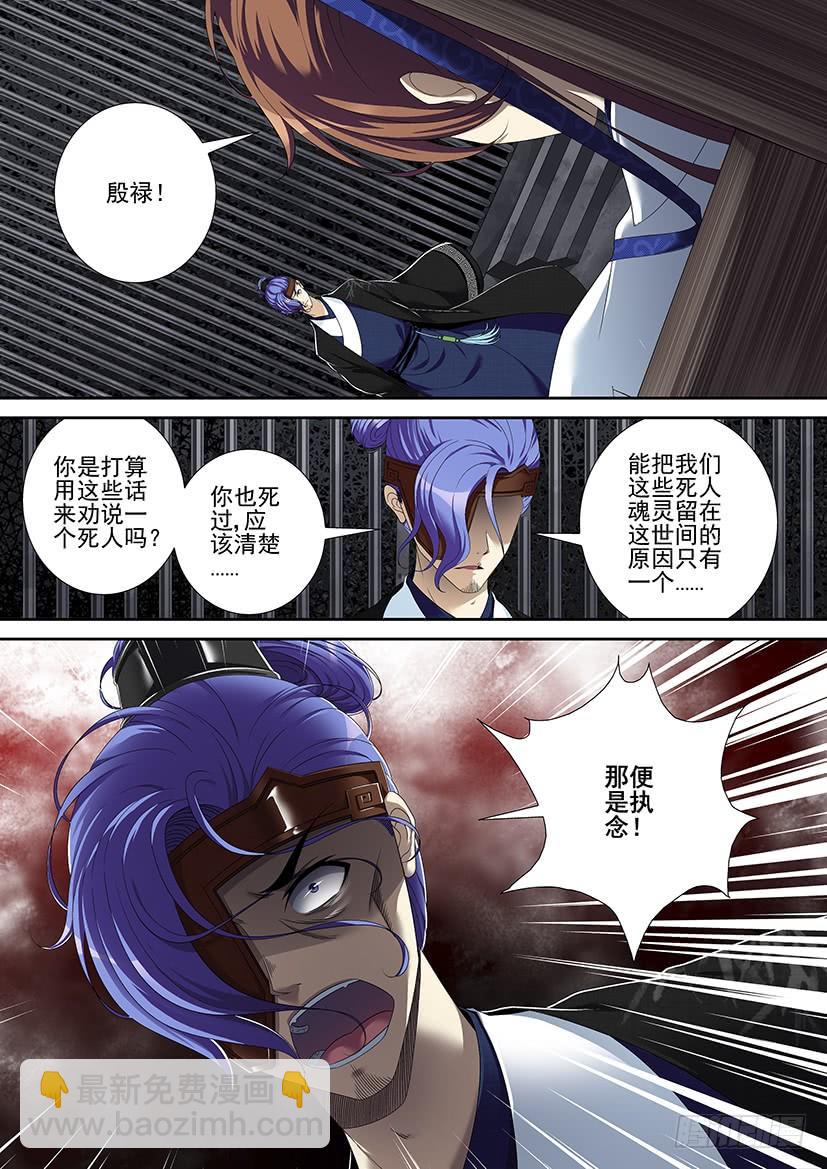 第二季<57>-第186话