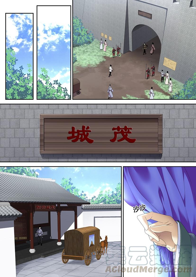 第二季<61>-第190话