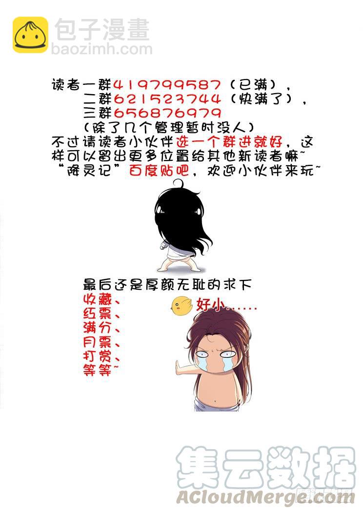 第二季<61>-第190话