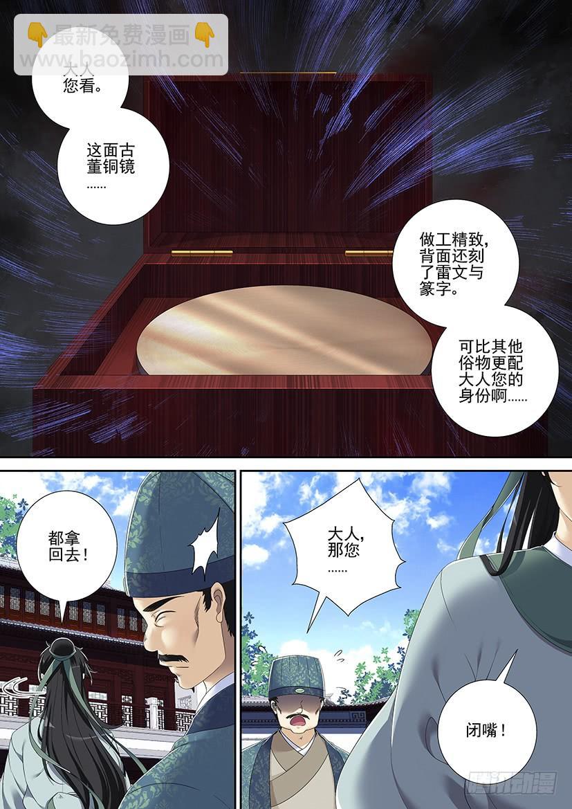 第二季<61>-第190话