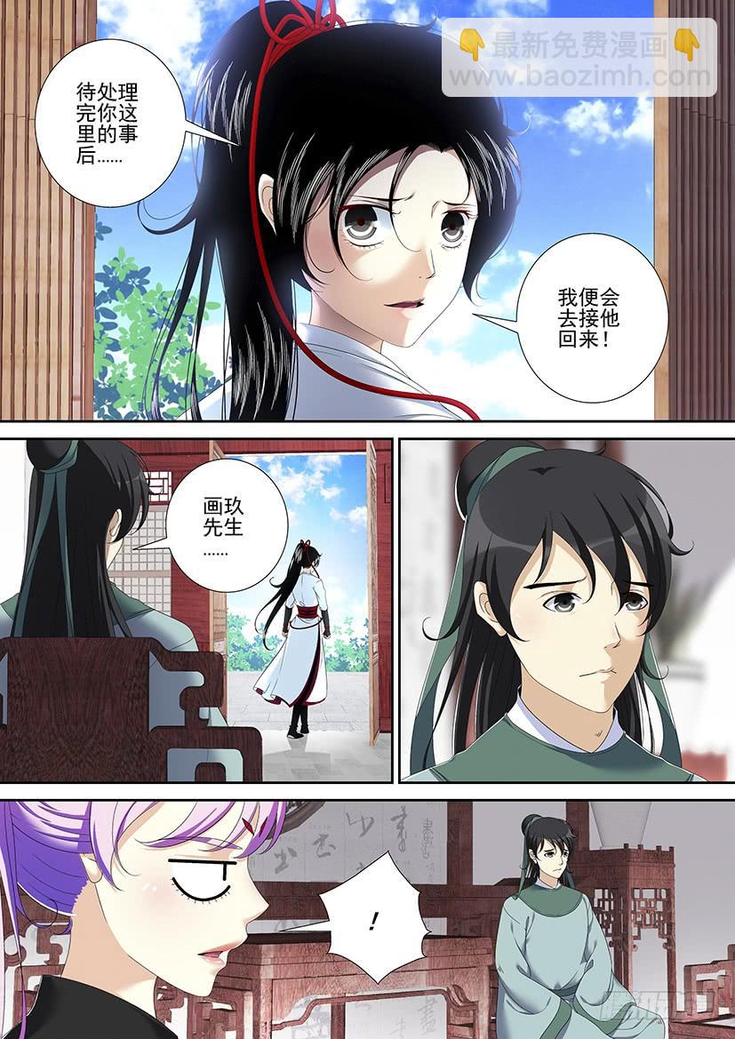 第二季<63>-第192话