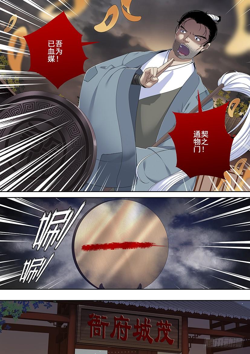 第二季<65>-第194话