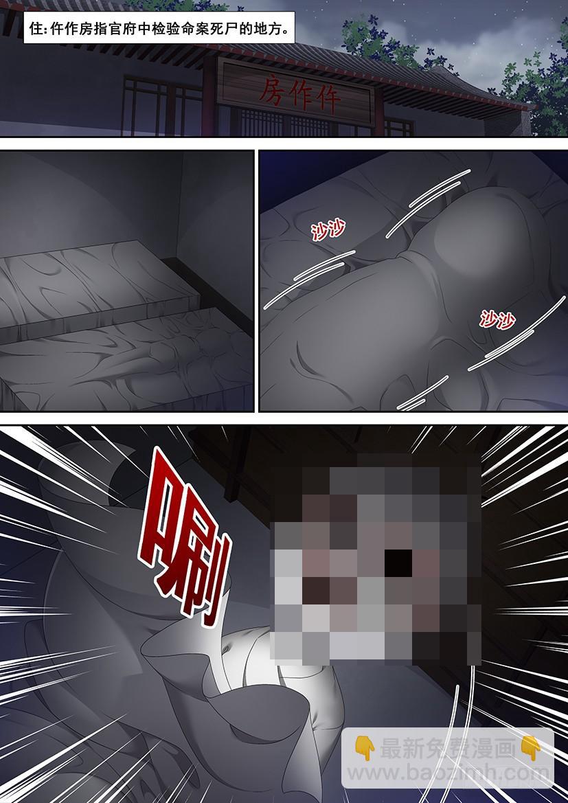 第二季<65>-第194话