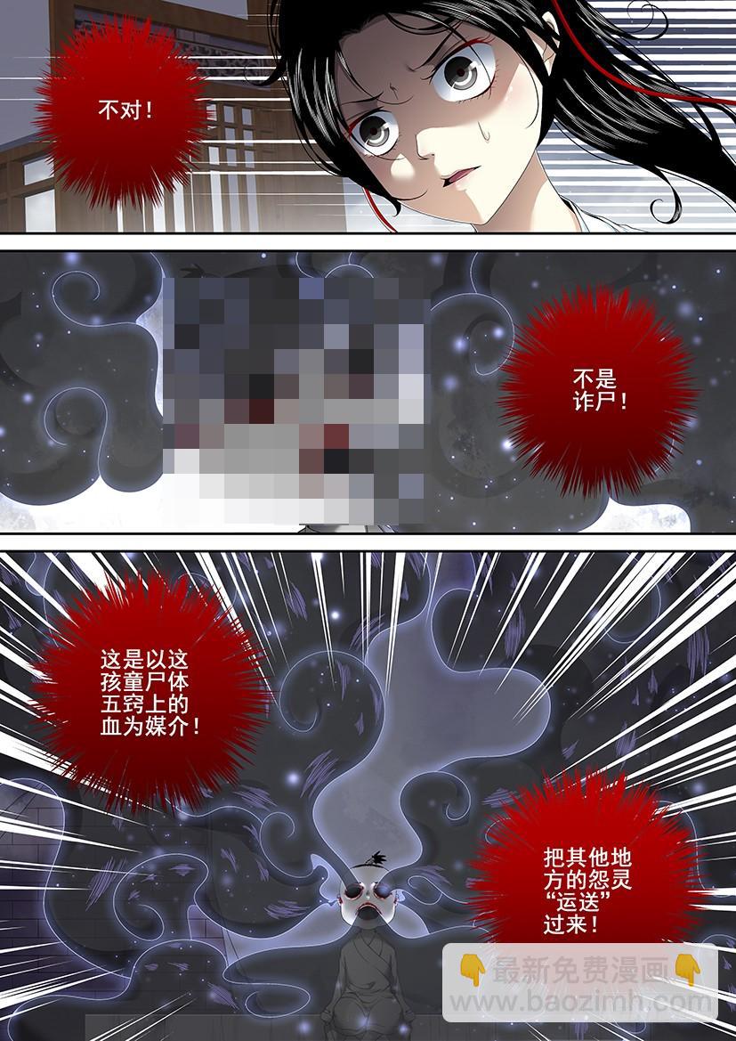 第二季<65>-第194话