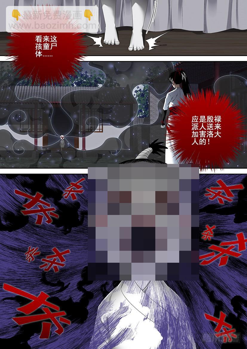 第二季<65>-第194话