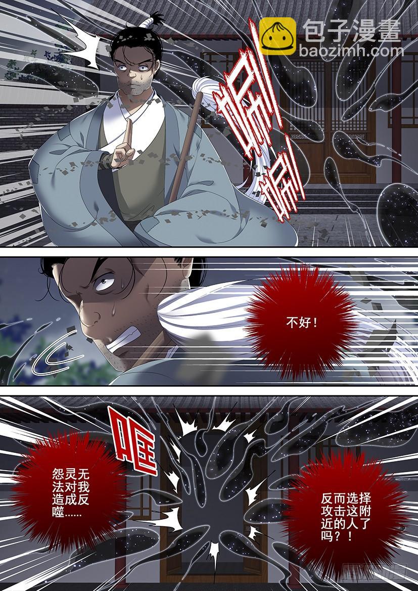 第二季<67>-第196话