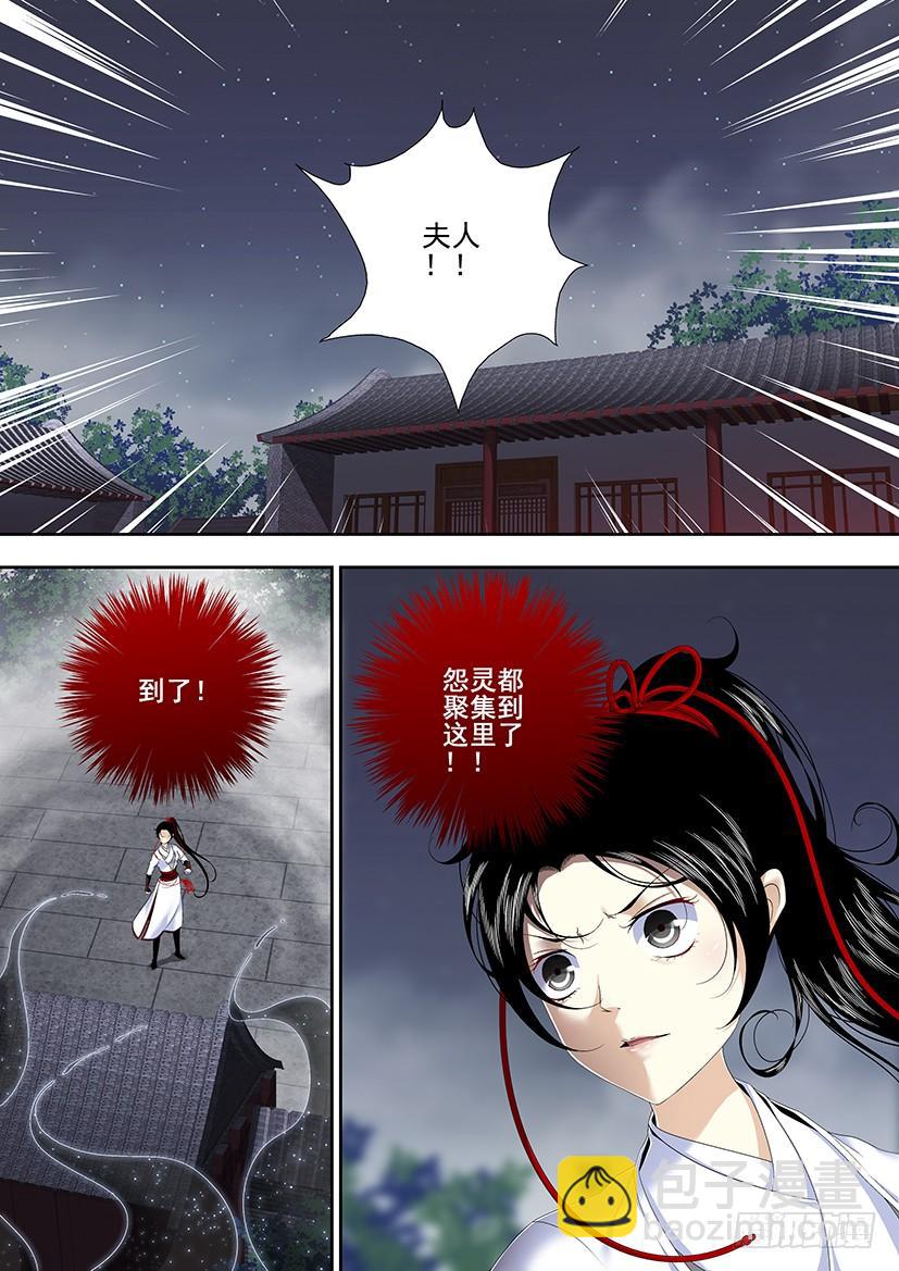 第二季<67>-第196话