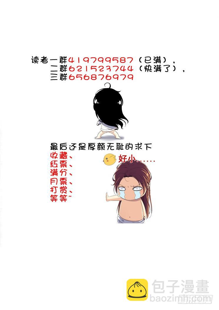 第二季<67>-第196话