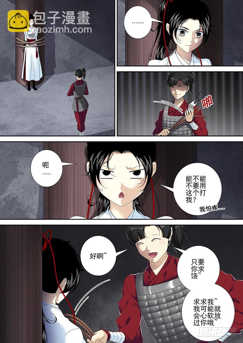 第二季<69>-第198话