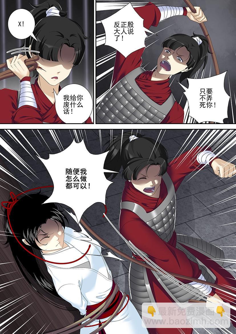 第二季<69>-第198话