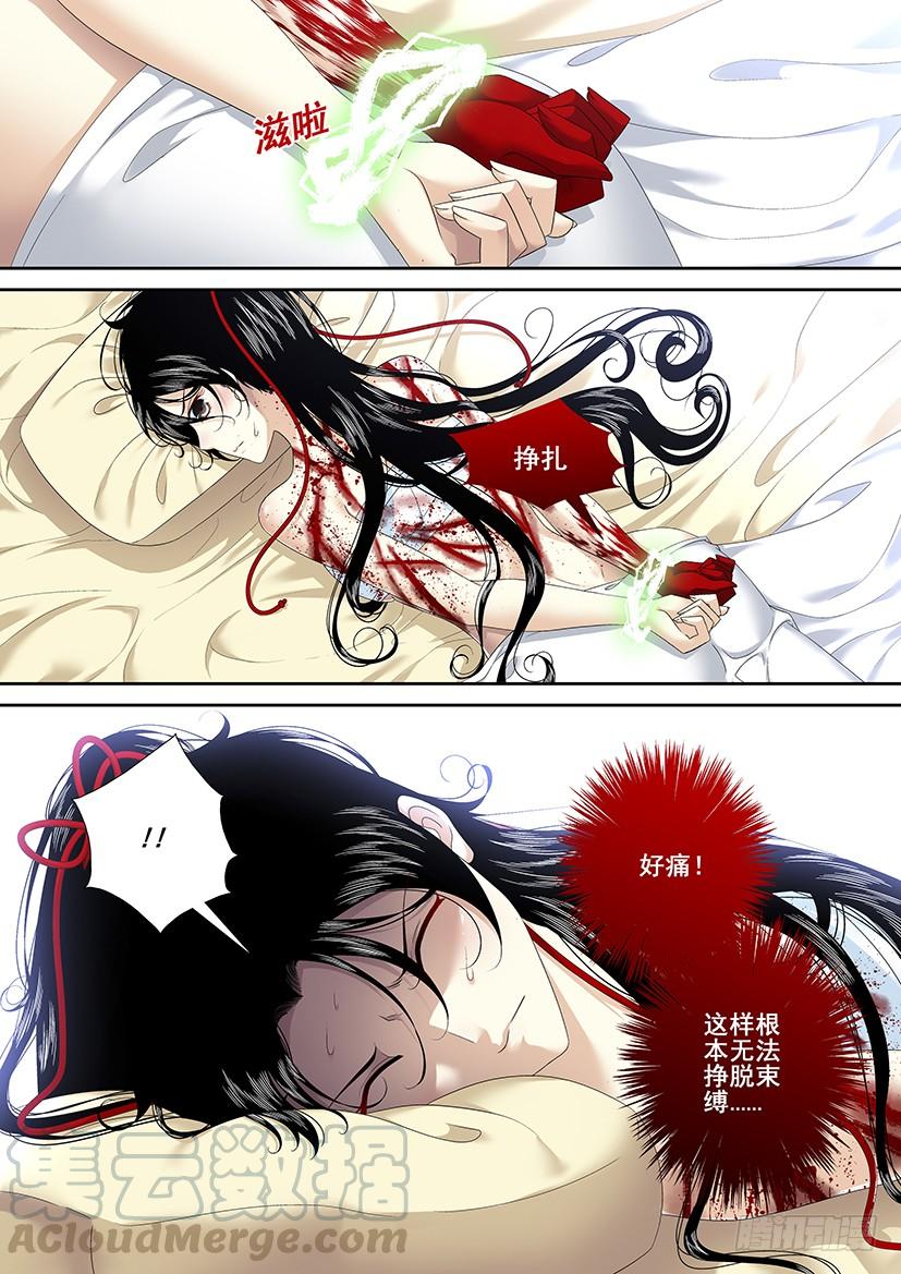 第二季<71>-第200话