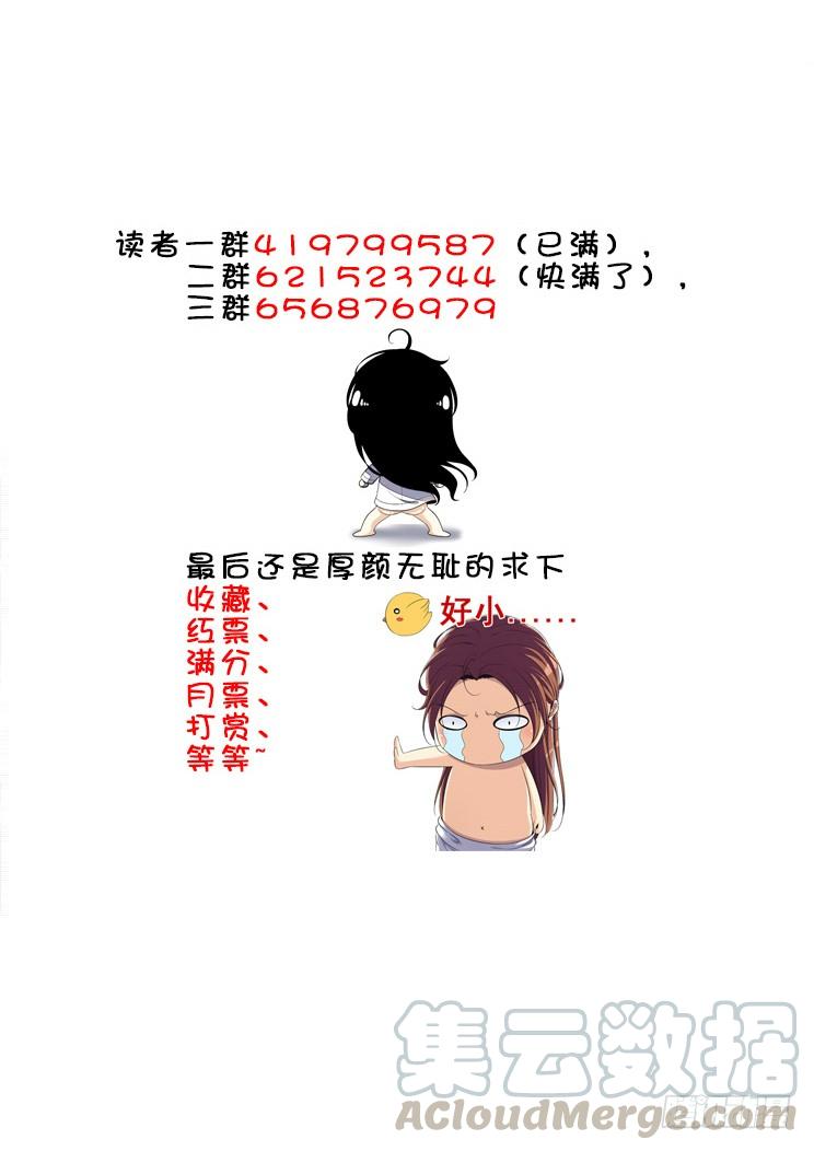 第二季<71>-第200话