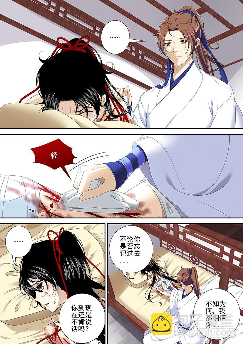 第二季<71>-第200话