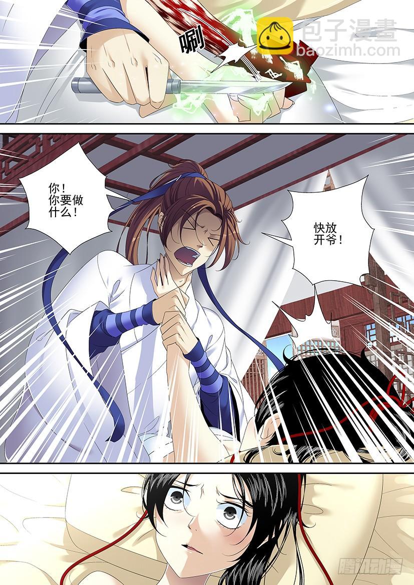 第二季<71>-第200话