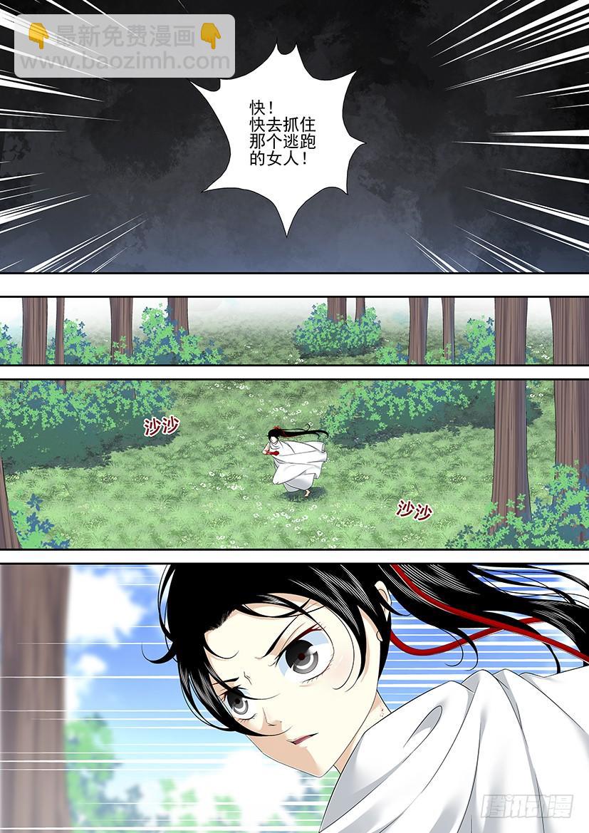 第二季<71>-第200话