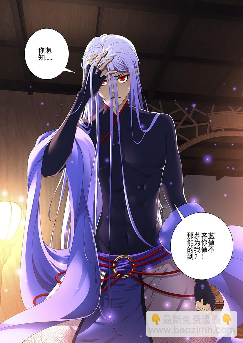 第二季<75>-第204话