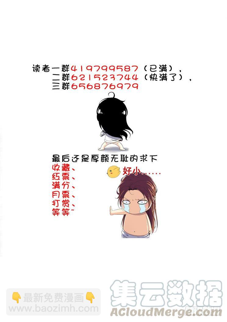 第二季<75>-第204话