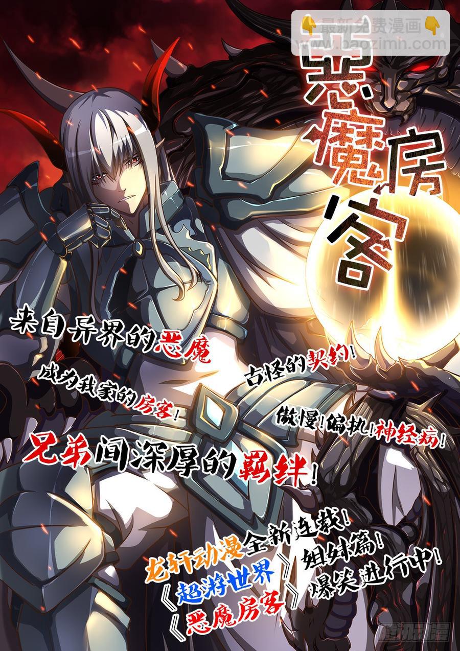 第二季<75>-第204话